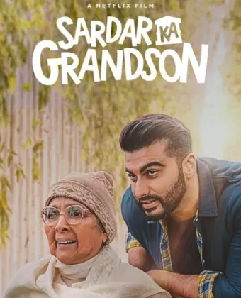 Внук / Sardar Ka Grandson