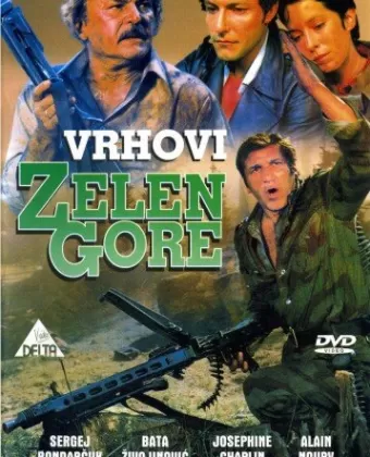 Вершины Зеленой горы / Vrhovi Zelengore