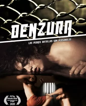 Вина / Denzura
