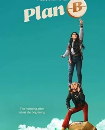 План Б / Plan B