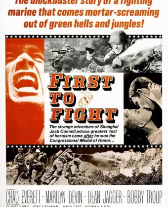 Первый в бою / First to Fight