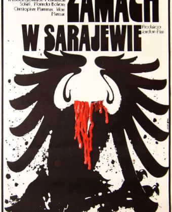 Покушение в Сараево / Sarajevski atentat