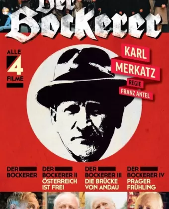 Бокерер / Der Bockerer