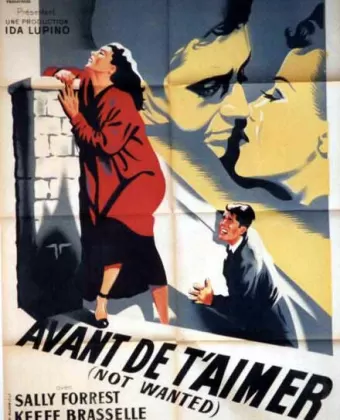 Нежеланная / Not Wanted