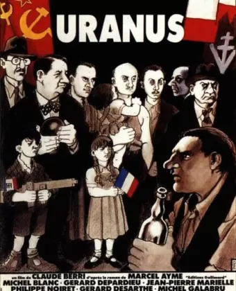 Уран / Uranus