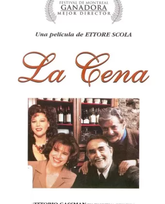 Ужин / La cena