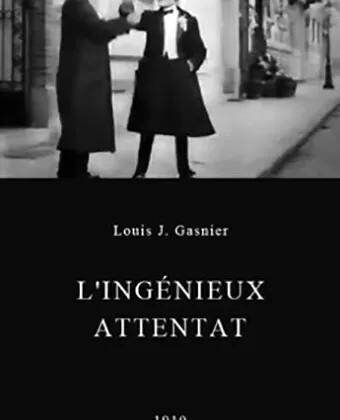 Гениальное ограбление / L'ingénieux attentat