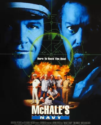 Убрать Перископ 2 / McHale's Navy