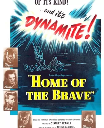 Дом храбрости / Home of the Brave