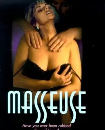 Массажистка 3 / Masseuse 3