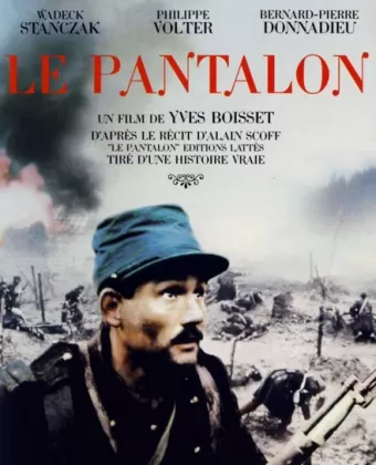Штаны / Le pantalon