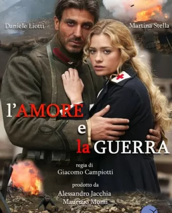 Любовь и война / L'amore e la guerra