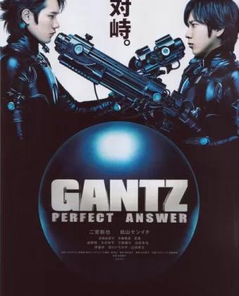 Ганц: Идеальный ответ / Gantz: Perfect Answer