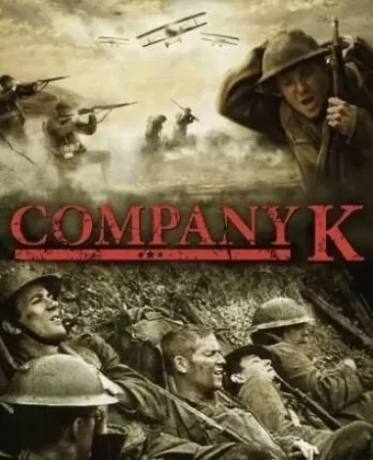 Рота "К" / Company K