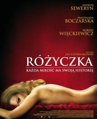 Розочка / Rózyczka