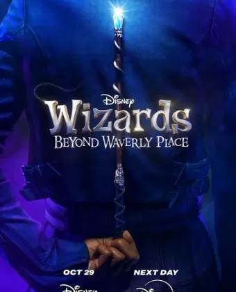 Волшебники за пределами Вэйверли Плэйс / Wizards Beyond Waverly Place