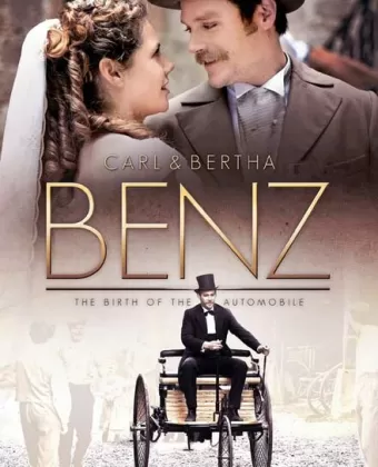 Карл и Берта / Carl & Bertha