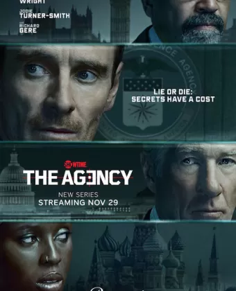 Агентство / The Agency