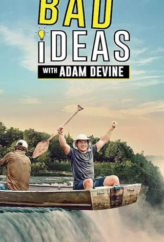 Плохие идеи / Bad Ideas with Adam Devine