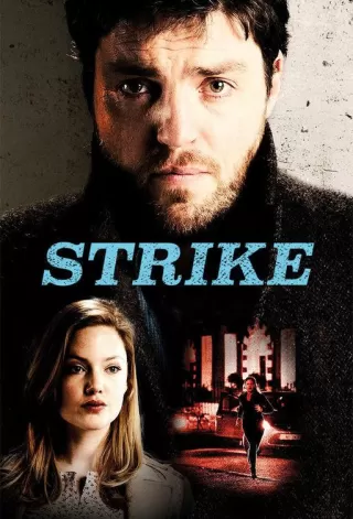 Страйк / Strike
