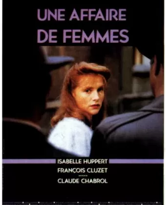Женское дело / Une affaire de femmes