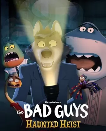 Плохие парни: Жутковатое ограбление / The Bad Guys: Haunted Heist
