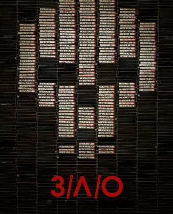 З/Л/О / V/H/S