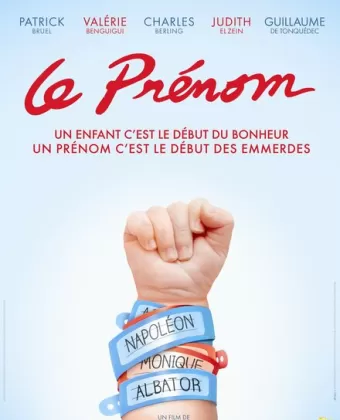 Имя / Le prénom