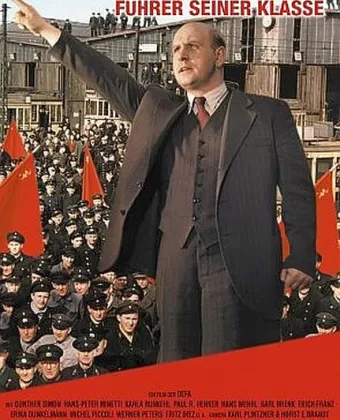 Эрнст Тельман – вождь своего класса / Ernst Thälmann - Führer seiner Klasse