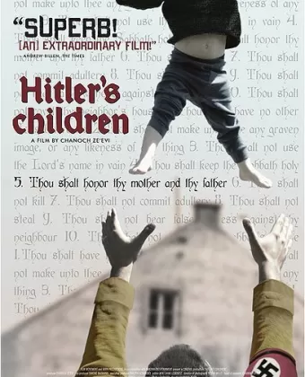 Дети Гитлера / Hitler's Children