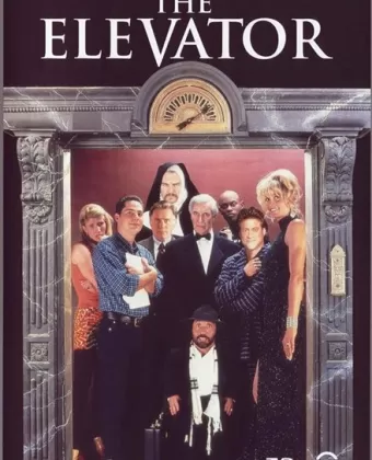 Лифт / The Elevator