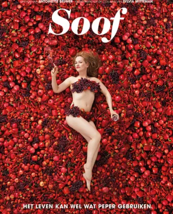 Сооф / Soof