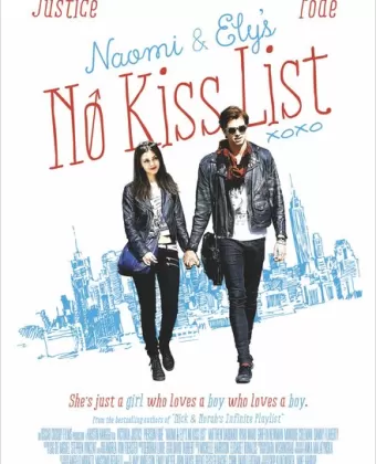 Те, кого нельзя целовать / Naomi and Ely's No Kiss List