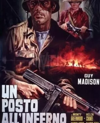 Место в аду / Un posto all'inferno