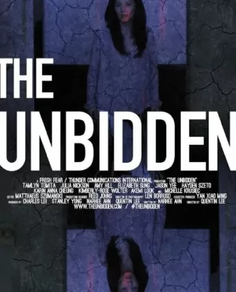Незваный / The Unbidden