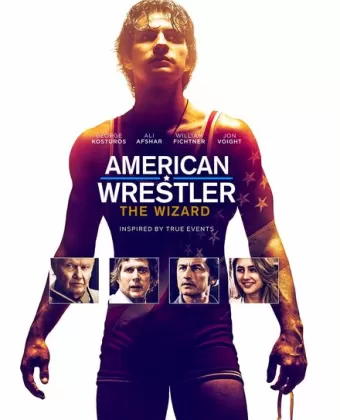 Американский рестлер: Волшебник / American Wrestler: The Wizard
