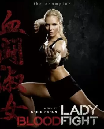 Леди Кровавый Бой / Lady Bloodfight