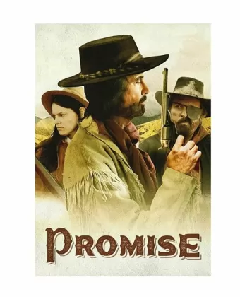 Обещание / Promise
