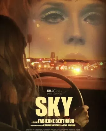 Небо / Sky