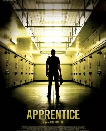 Ученик мастера / Apprentice