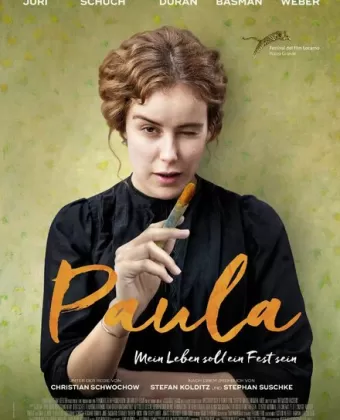 Паула / Paula