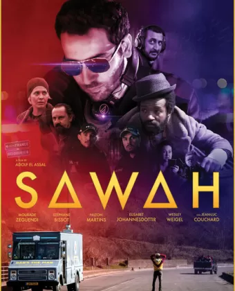 Сава / Sawah