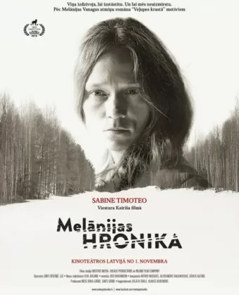 Хроники Мелани / Melanijas hronika