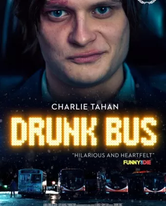 Пьяный автобус / Drunk Bus