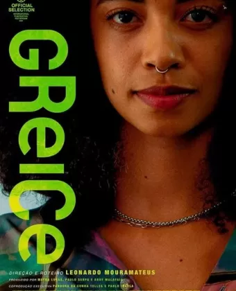 Грейс / Greice