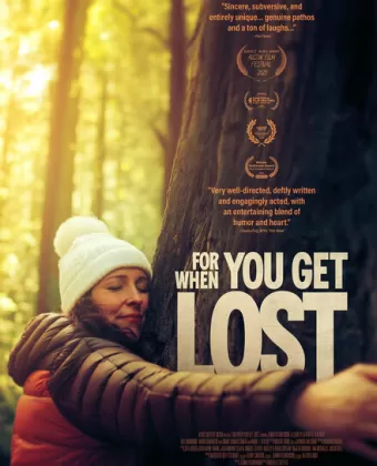 На случай если заблудишься / For When You Get Lost