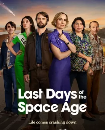 Последние дни космической эры / Last Days of the Space Age