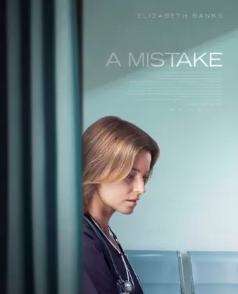 Ошибка / A Mistake