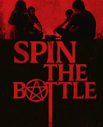 Крути бутылочку / Spin the Bottle