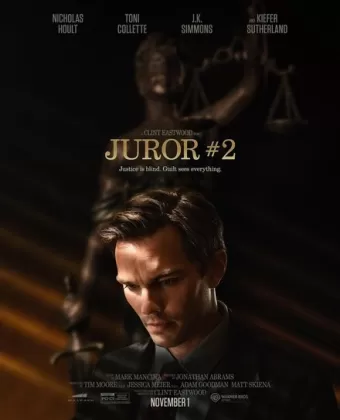 Присяжный номер два / Juror #2